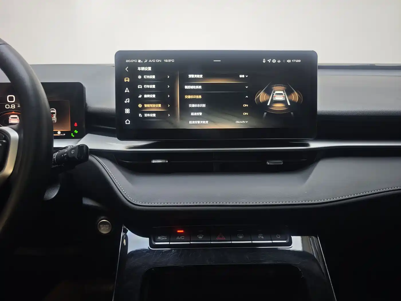 Haval H6 2021 3rd Generation 2.0T Auto AWD Max фото 17