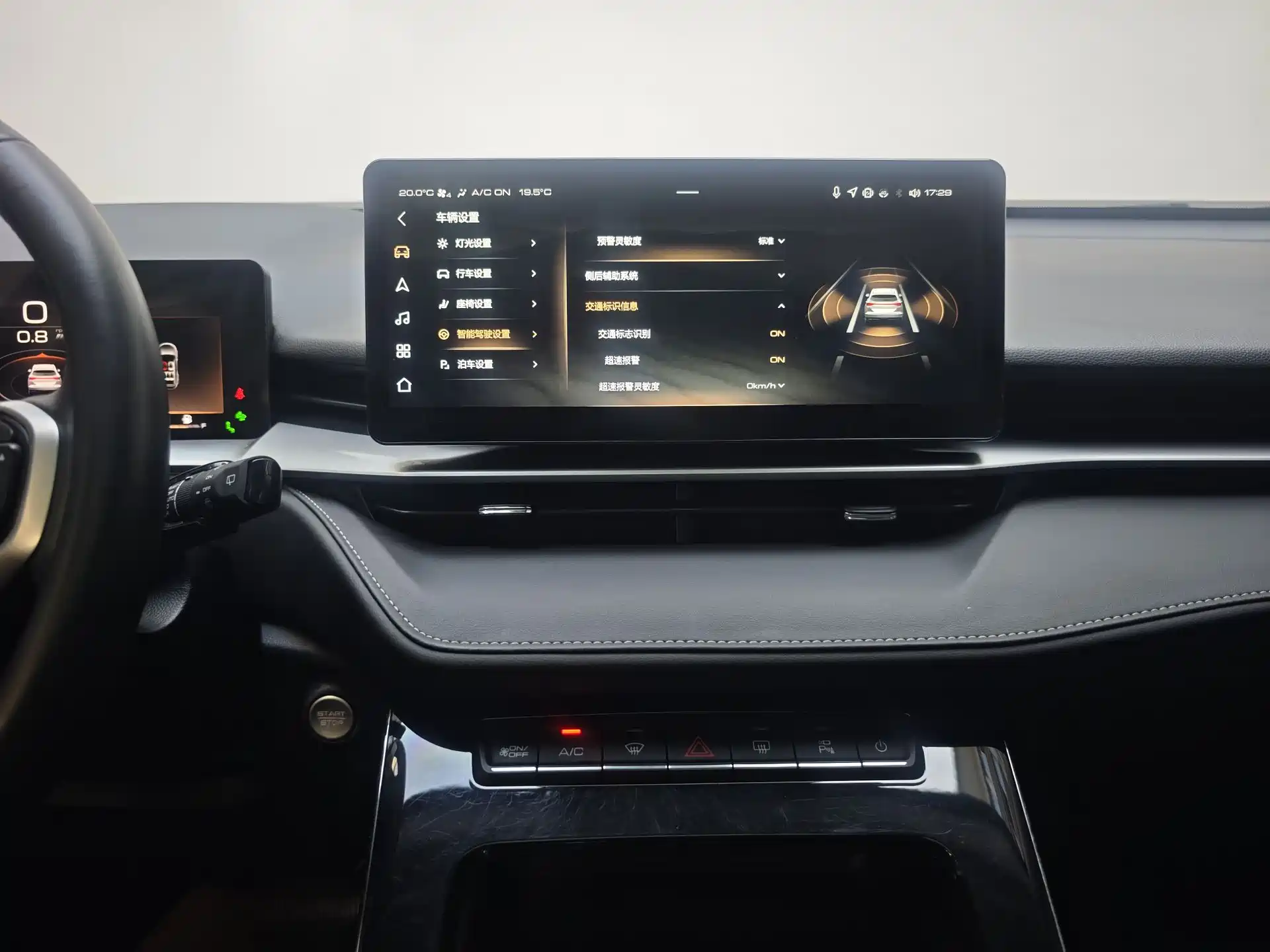 Фото 17 - Haval H6