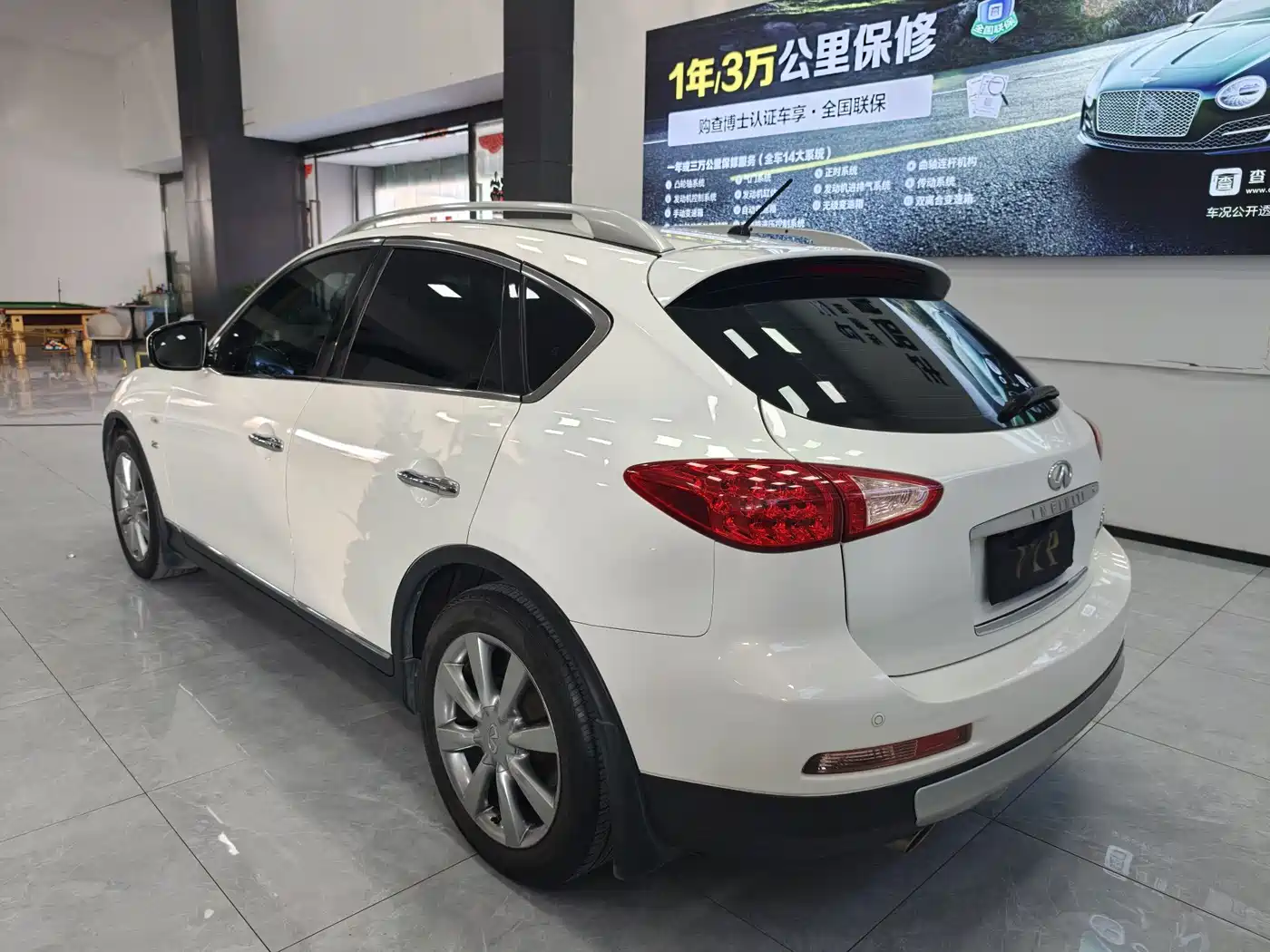 Infiniti QX50 (Import) 2015 2013 2.5L 2WD Prestige