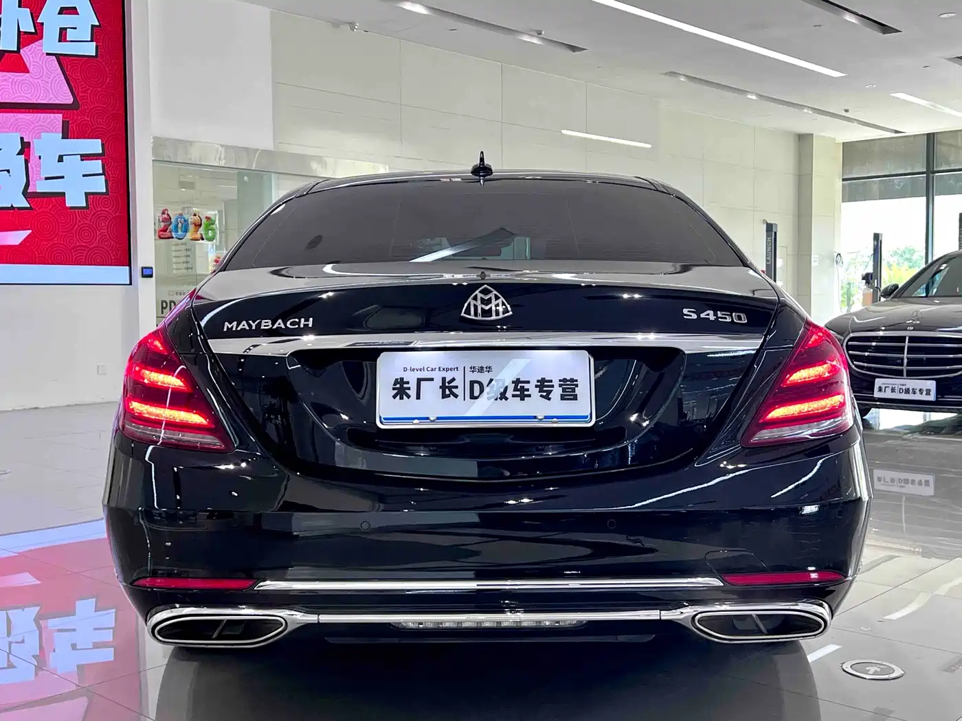 Mercedes-Benz Maybach S-Class 2020 S 450 4MATIC Collector's Edition фото 10