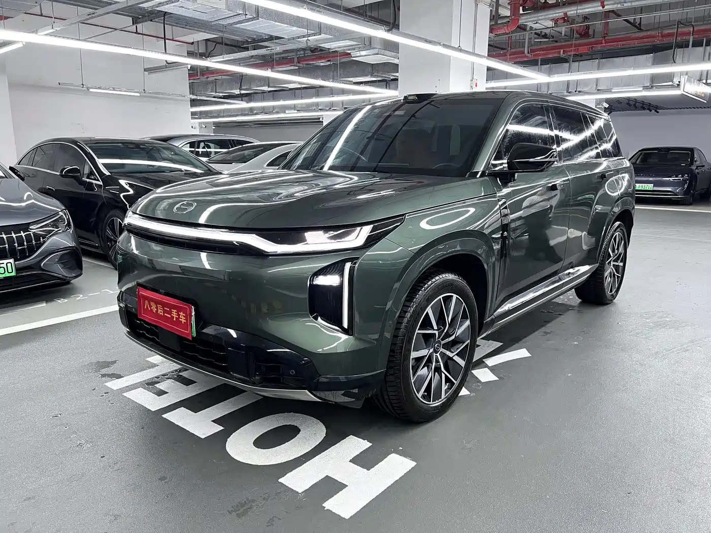 2025 GAC Trumpchi S7