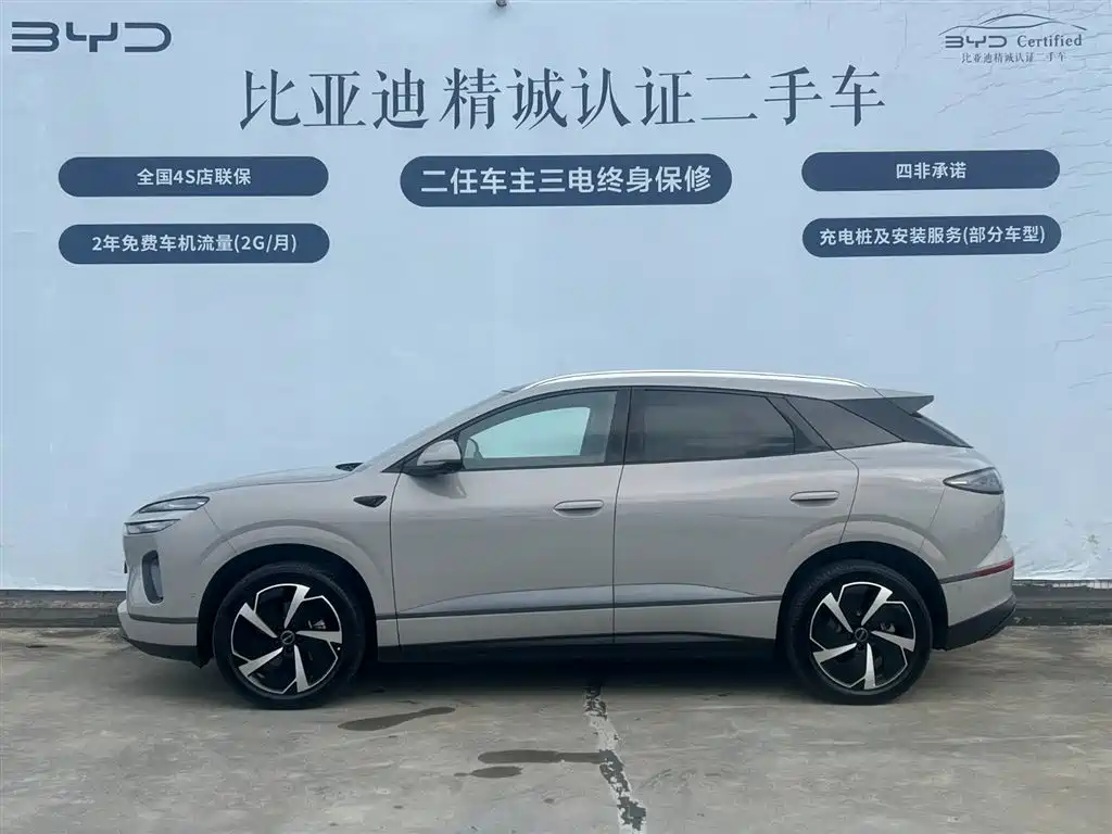 BYD Sealion 06 New Energy 2025 EV 605 Pilot Pro Edition фото 3
