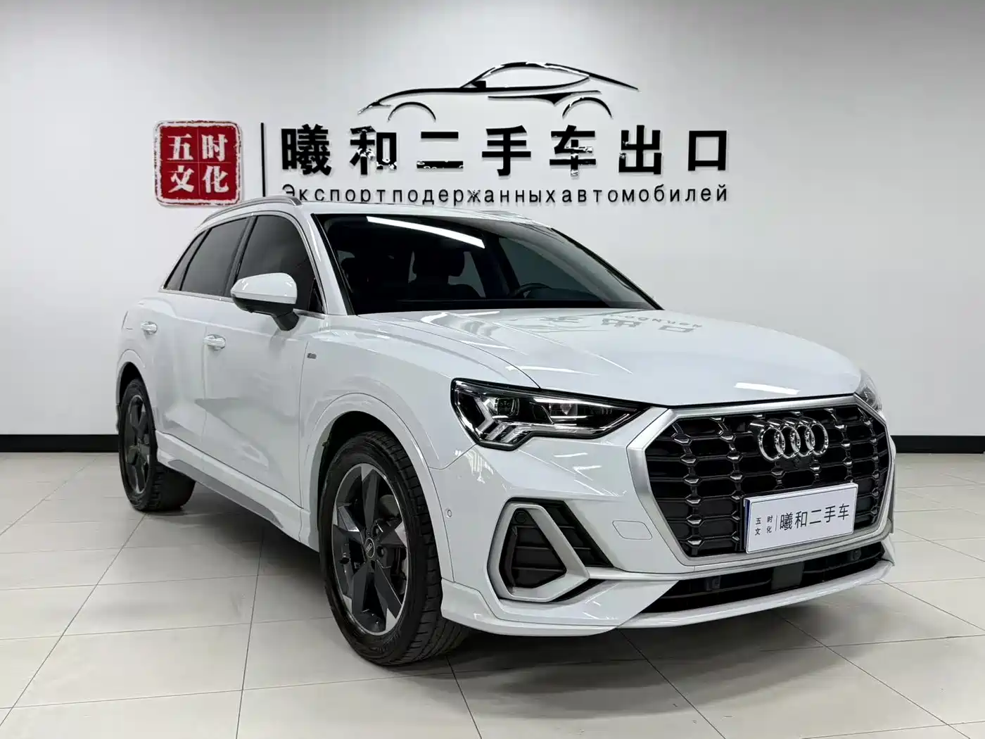 AUDI Q3