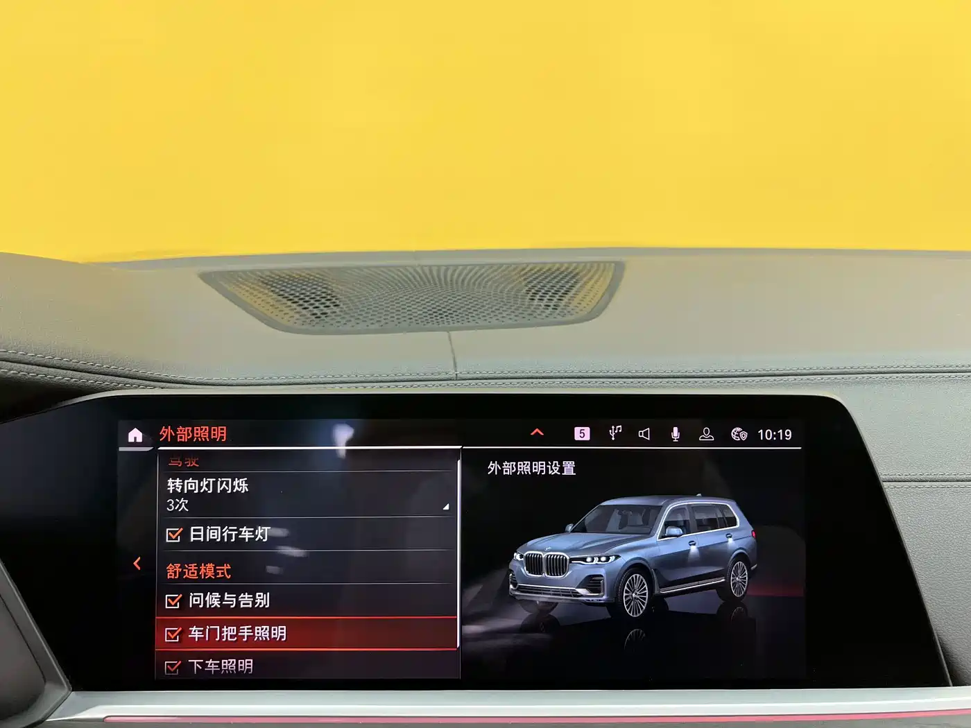 BMW X7 2019 2020 xDrive40i Leading Luxury Package
