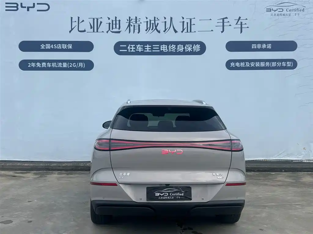 BYD Sealion 06 New Energy 2025 EV 605 Pilot Pro Edition фото 5