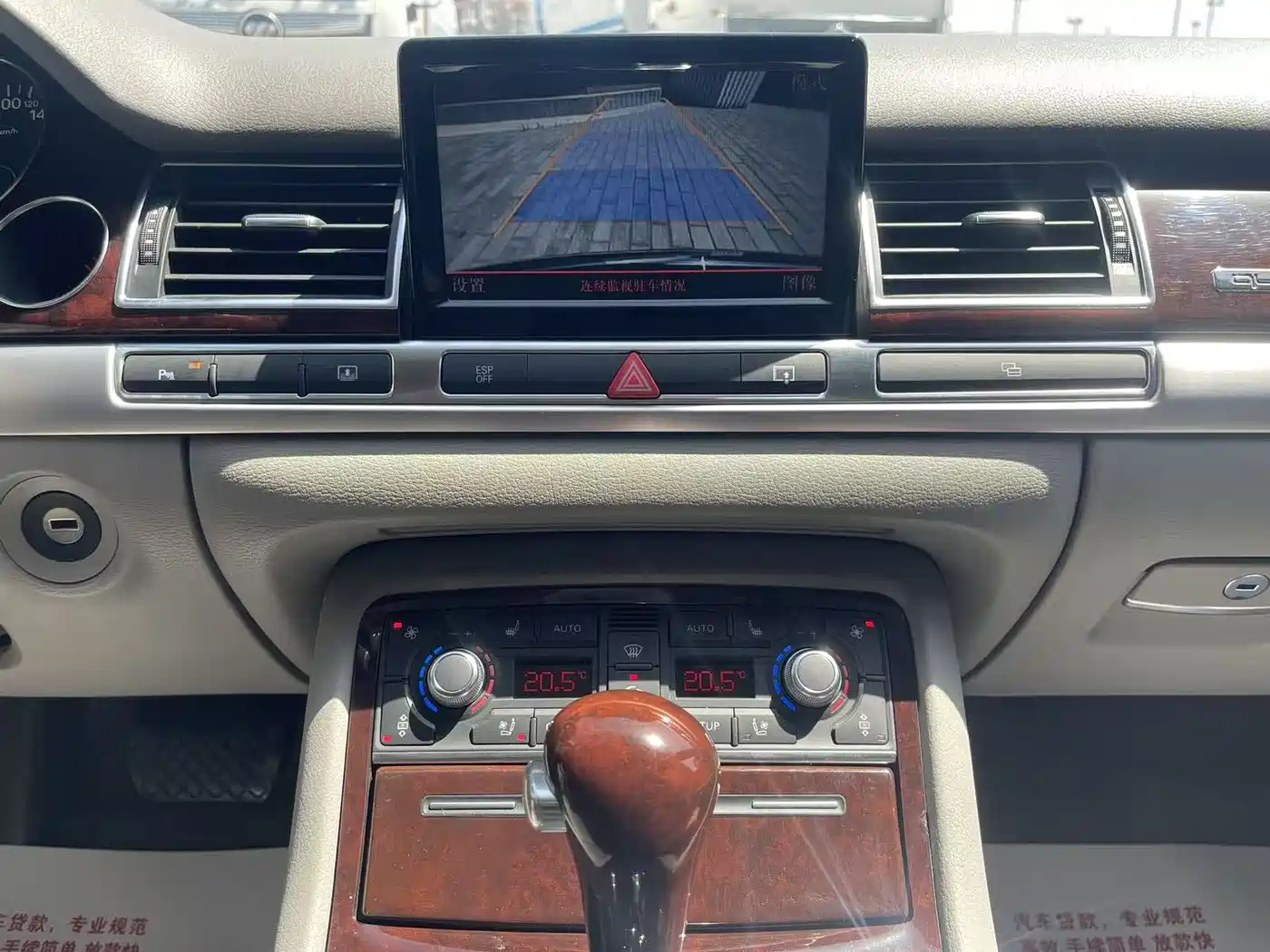 Audi A8 2008 A8L 4.2 FSI Prestige фото 23