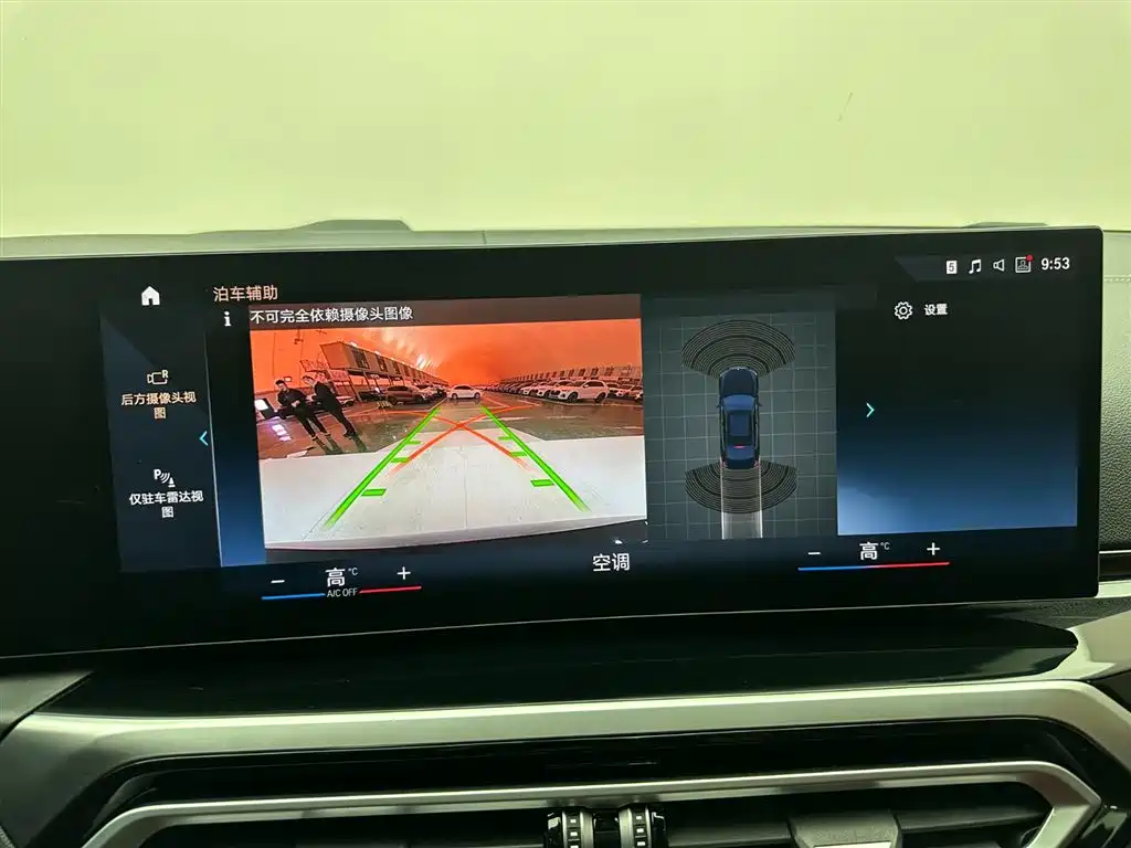 BMW 3 Series 2023 320Li M Sport Package фото 14