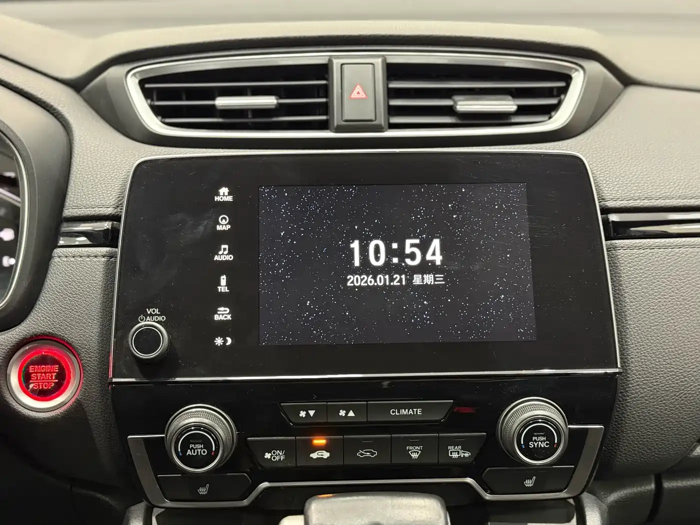 Фото 8 - Honda CR-V