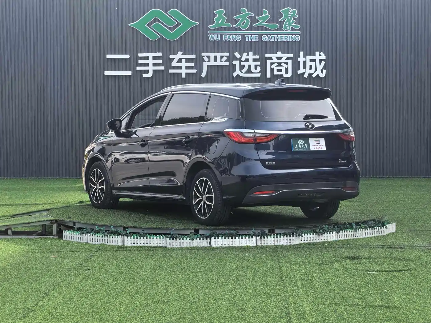 BYD Song MAX 2017 1.5T Auto Smart Elite 7-Seater фото 16