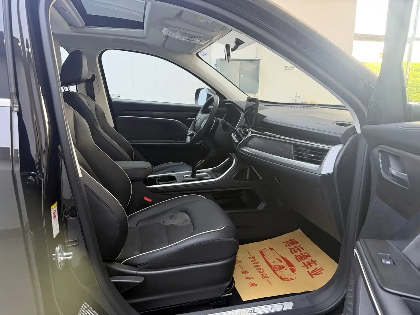 Haval H6 2021 1.5GDIT Automatic Urban Edition фото 8
