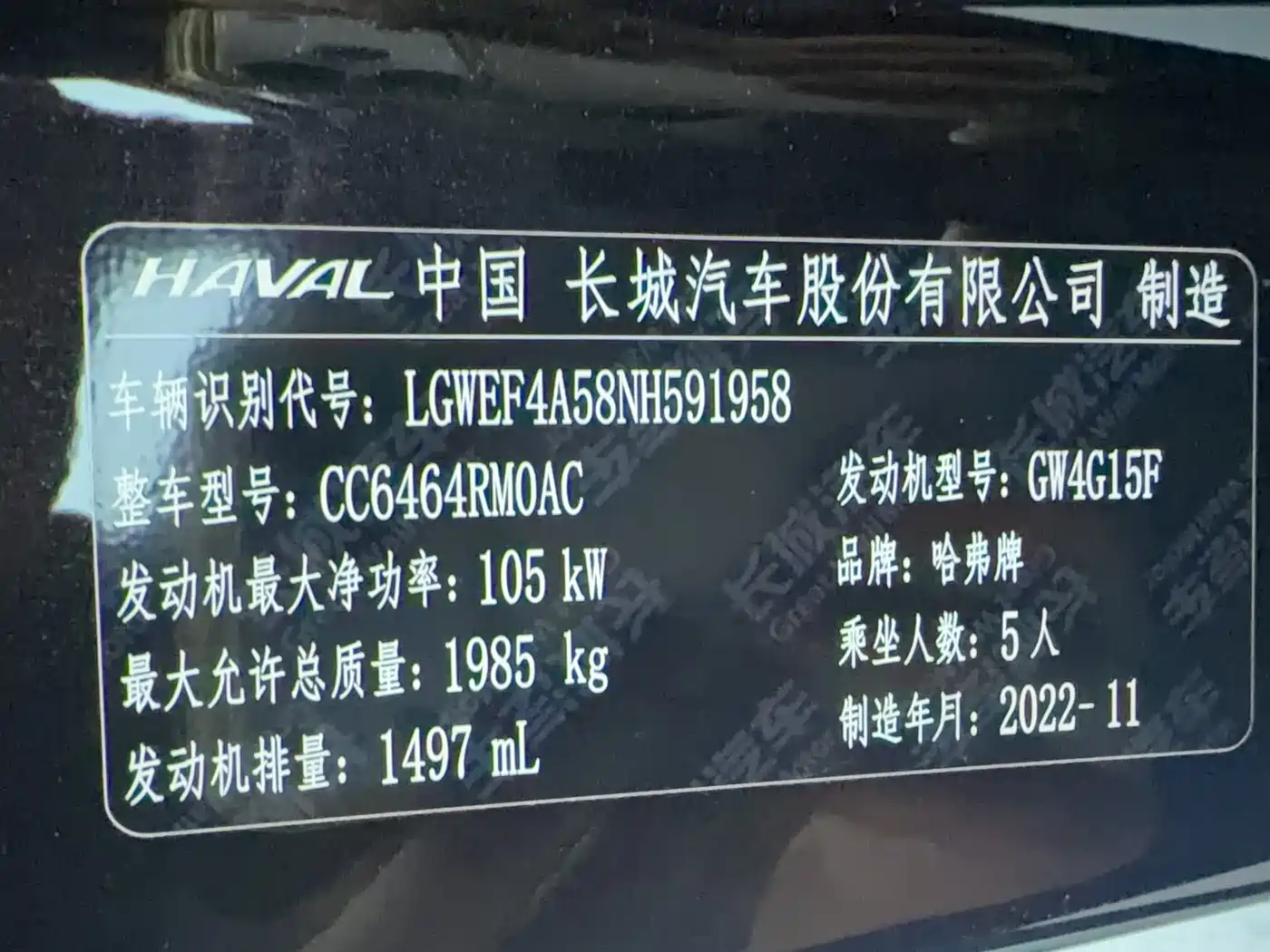 Haval H6 2021 1.5GDIT Automatic Urban Edition фото 13