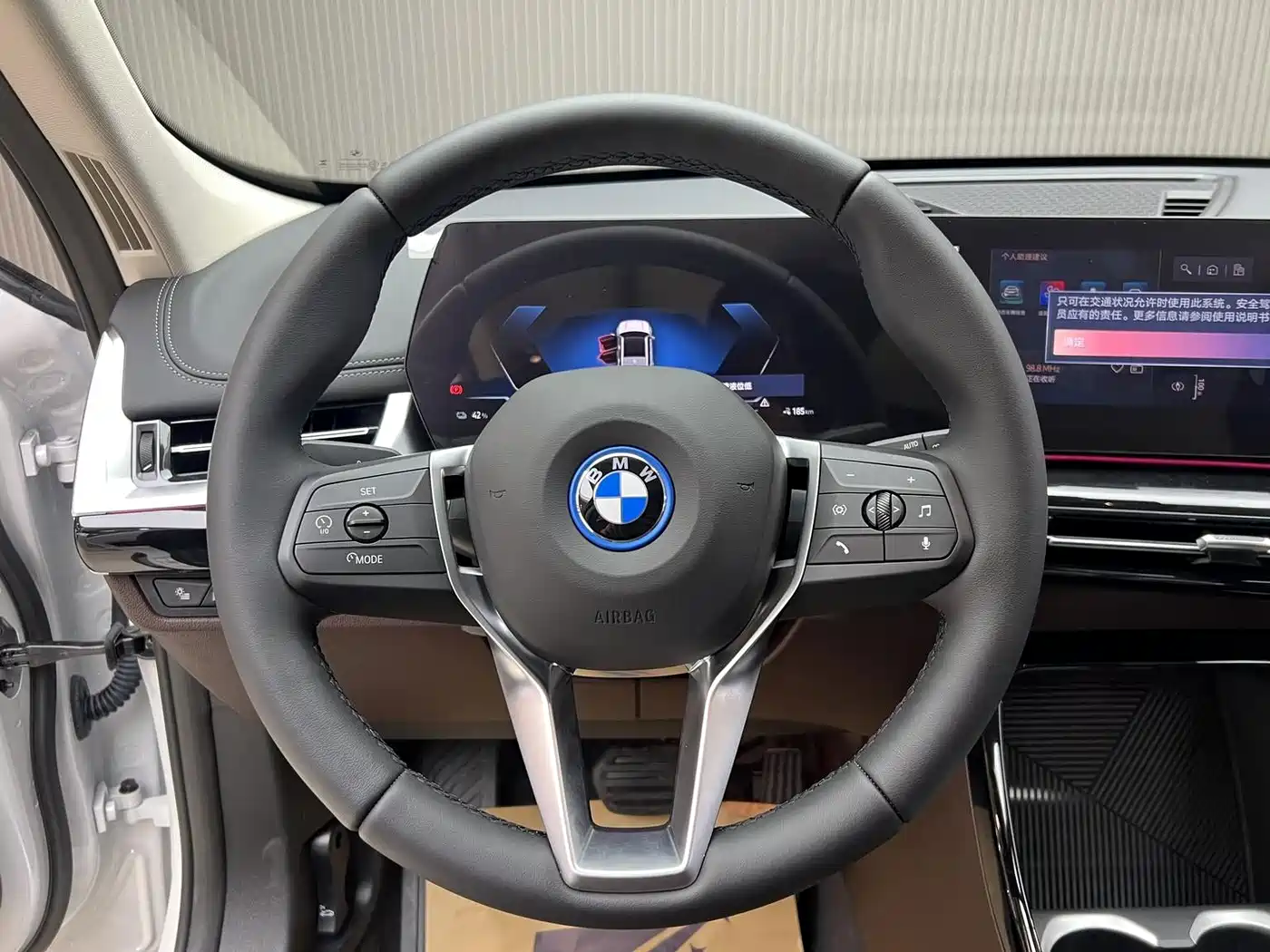 BMW iX1 2026 2023 eDrive25L X Design Package