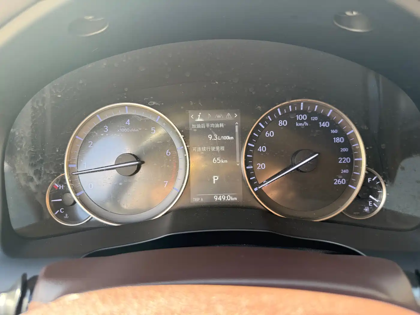 Lexus ES 2016 250 Midnight Special Limited Edition фото 19