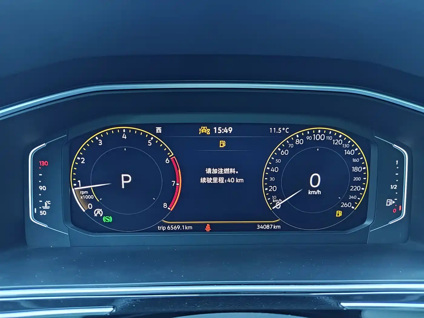 Volkswagen Tiguan L 2023 280TSI 2WD Trend Limited Edition фото 18