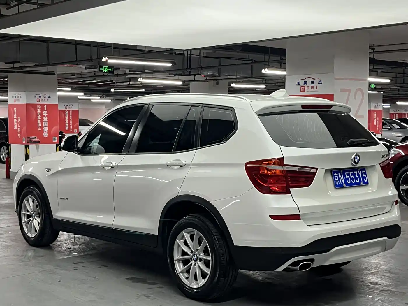 BMW X3 (Import) 2016 sDrive20i фото 5
