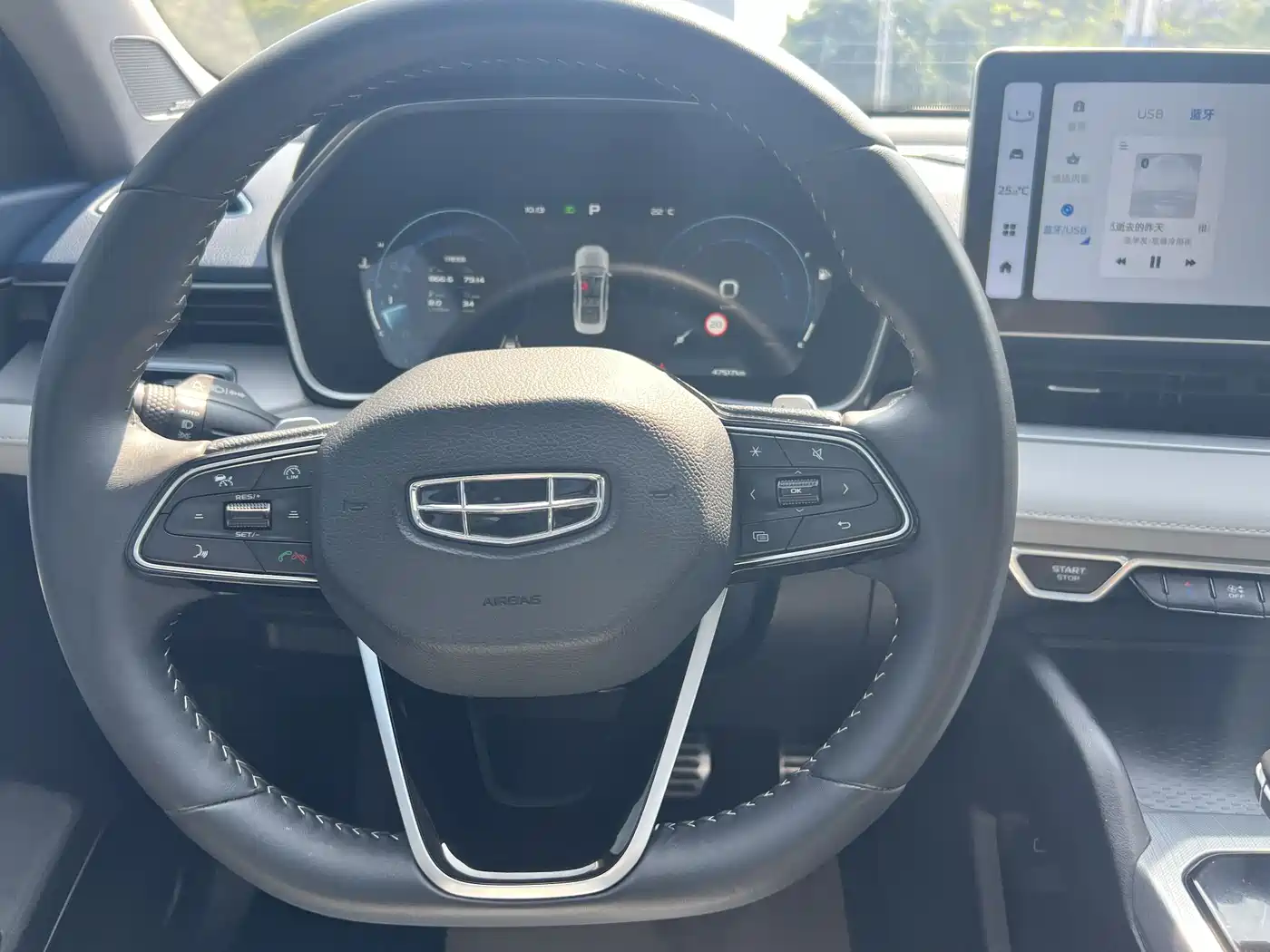 GEELY XINGRUI