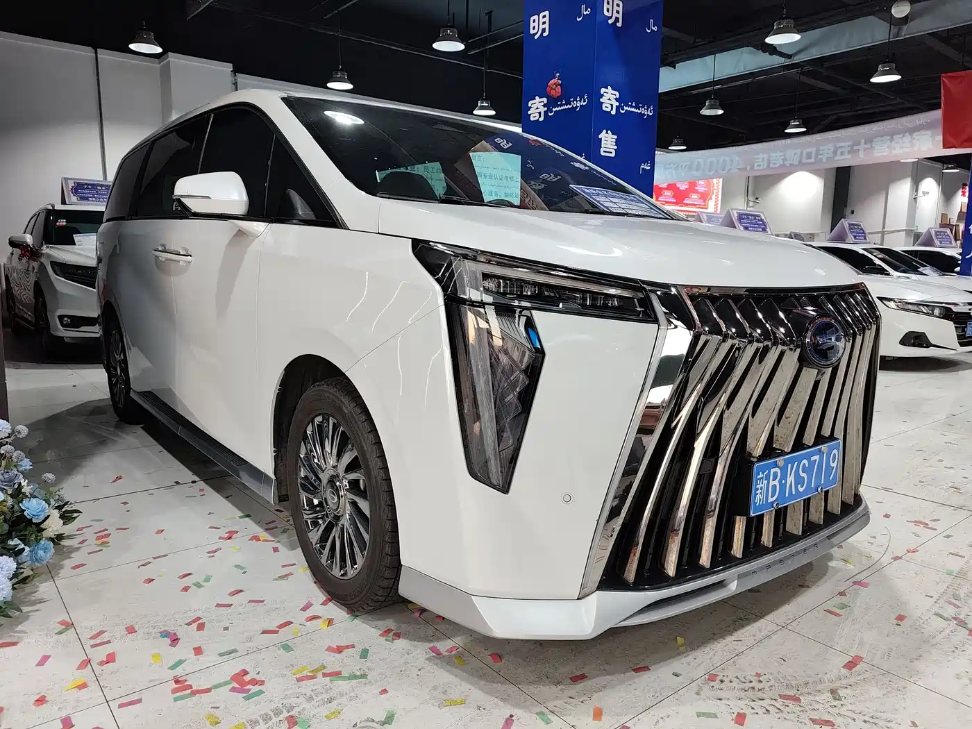 GAC Trumpchi Trumpchi M8 2023 Master Series Dual Hybrid Flagship Edition фото 3