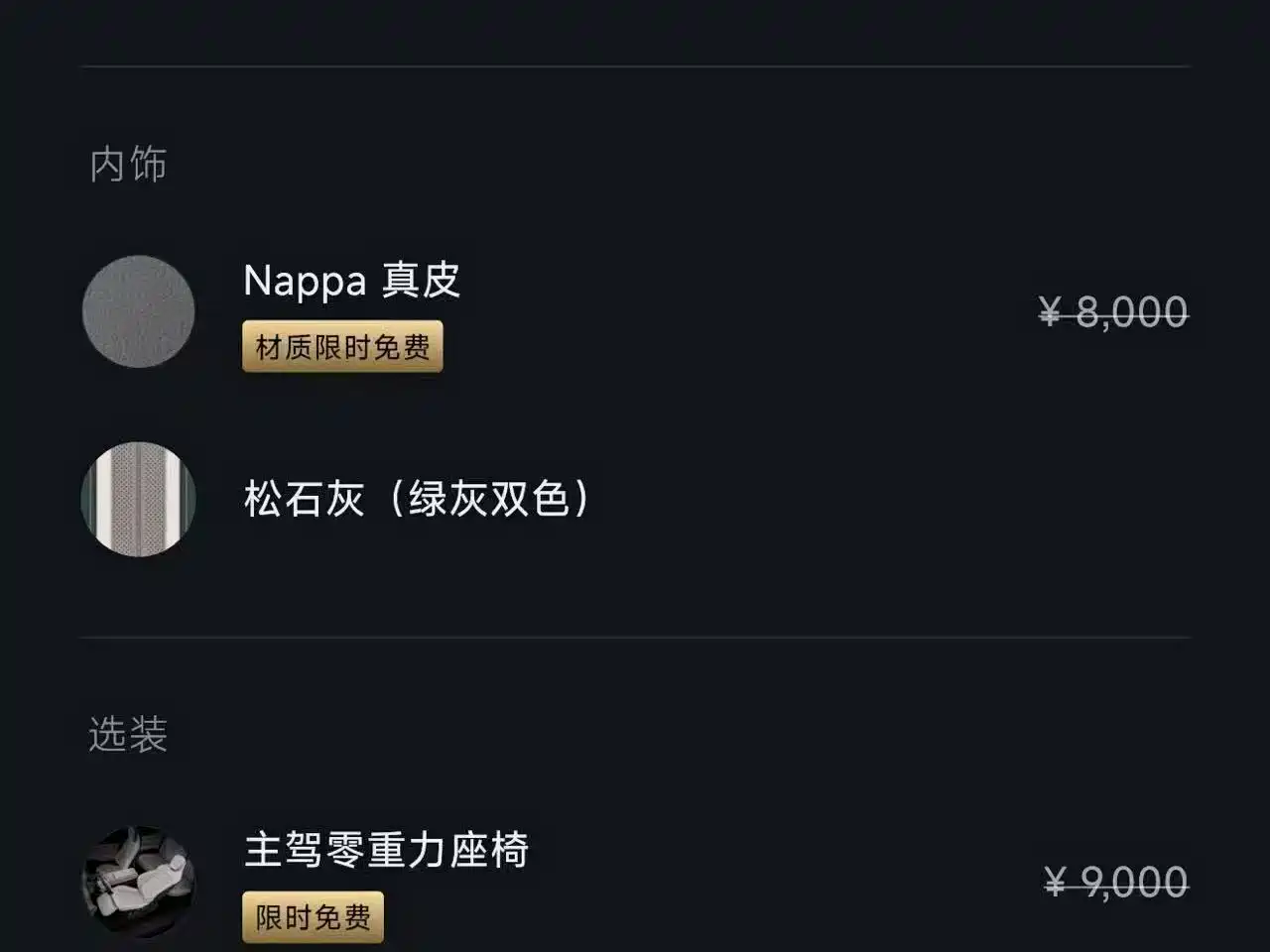 XIAOMI CAR XIAOMI YU7