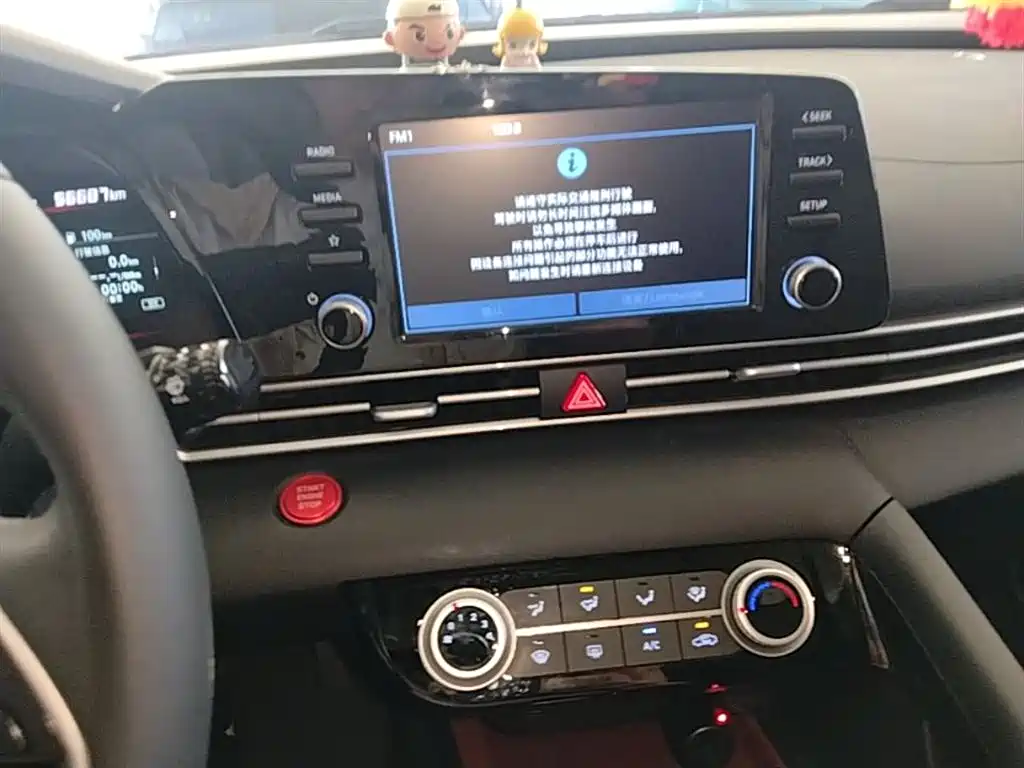 Hyundai Elantra 2022 1.5L CVT GLX Elite Edition фото 13
