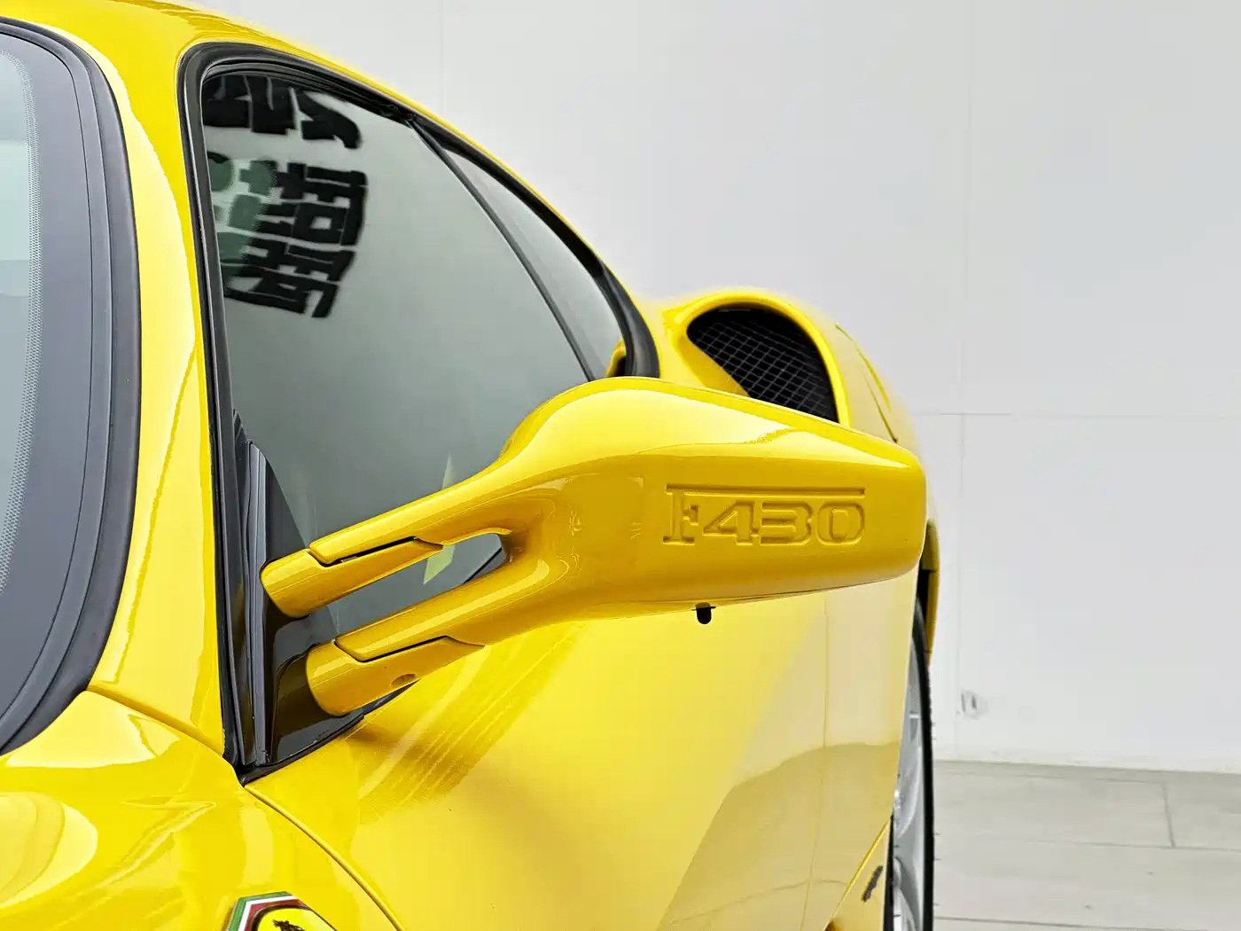 Ferrari F430 2009 2005 Coupe 4.3