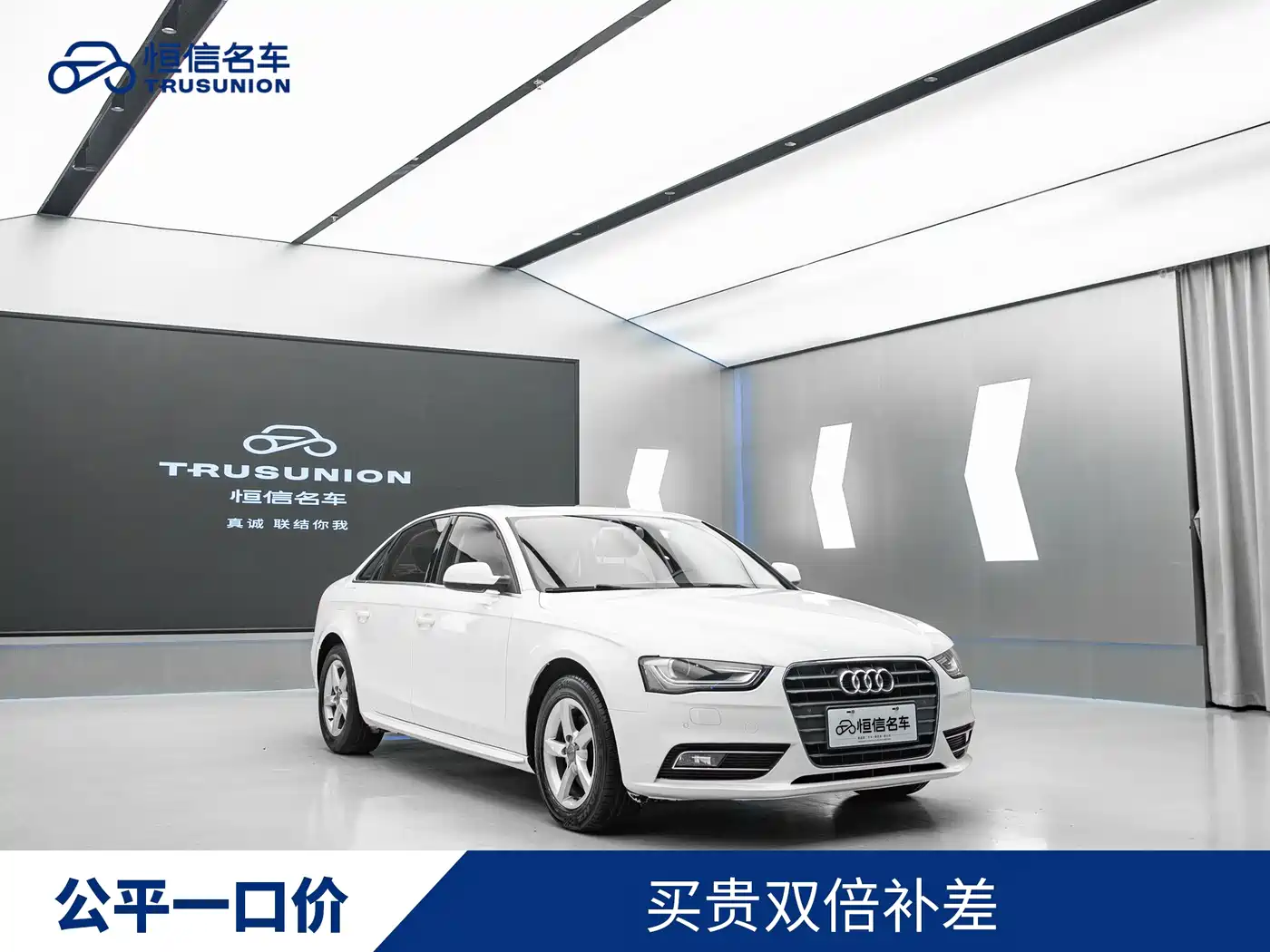 Audi A4L 2013 35 TFSI Automatic Comfort
