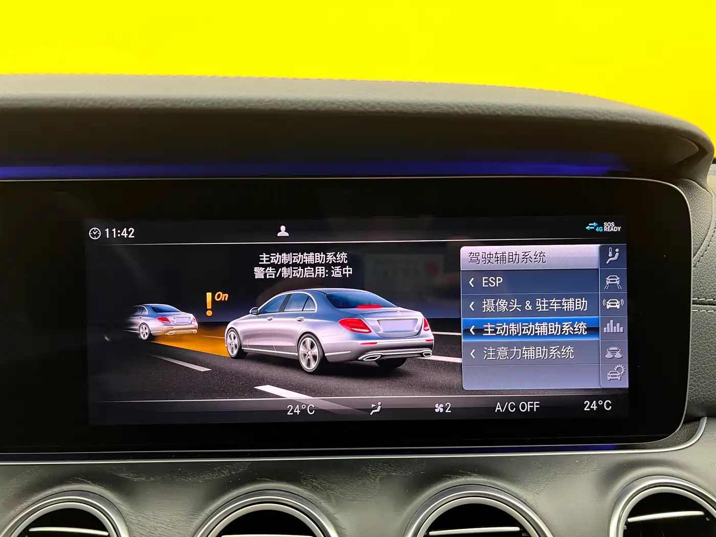 Mercedes-Benz E-Class 2019 E 300 L Sport Fashion фото 18