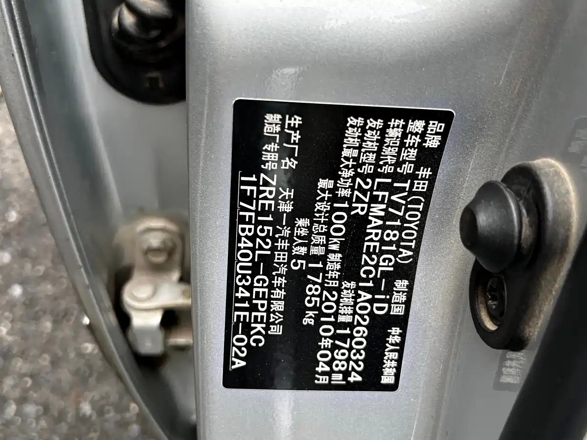 Toyota Corolla 2009 1.8L Automatic GLX-i Special Anniversary Edition фото 21