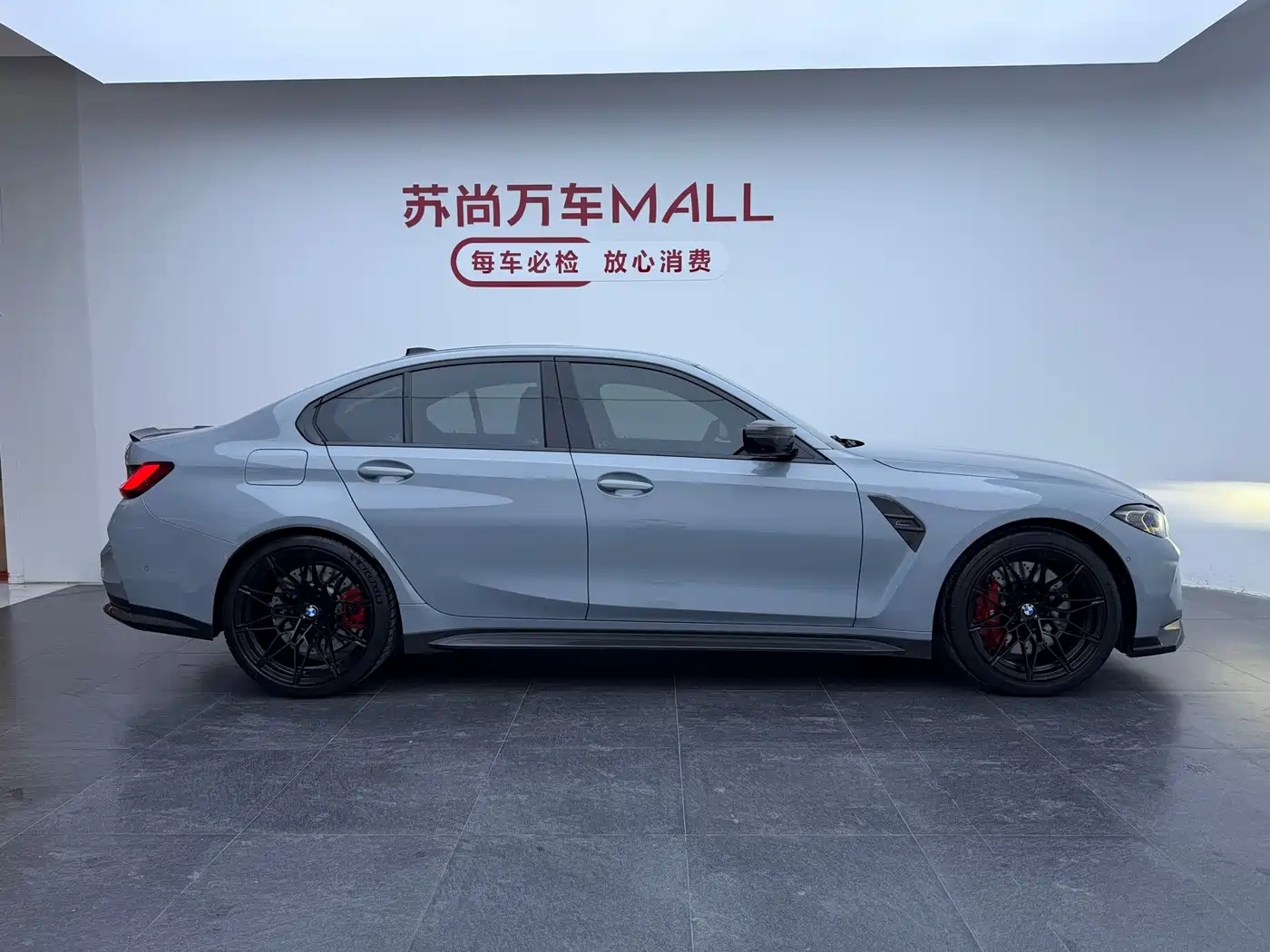 BMW M3 2021 M3 Sedan Thunder Edition фото 8