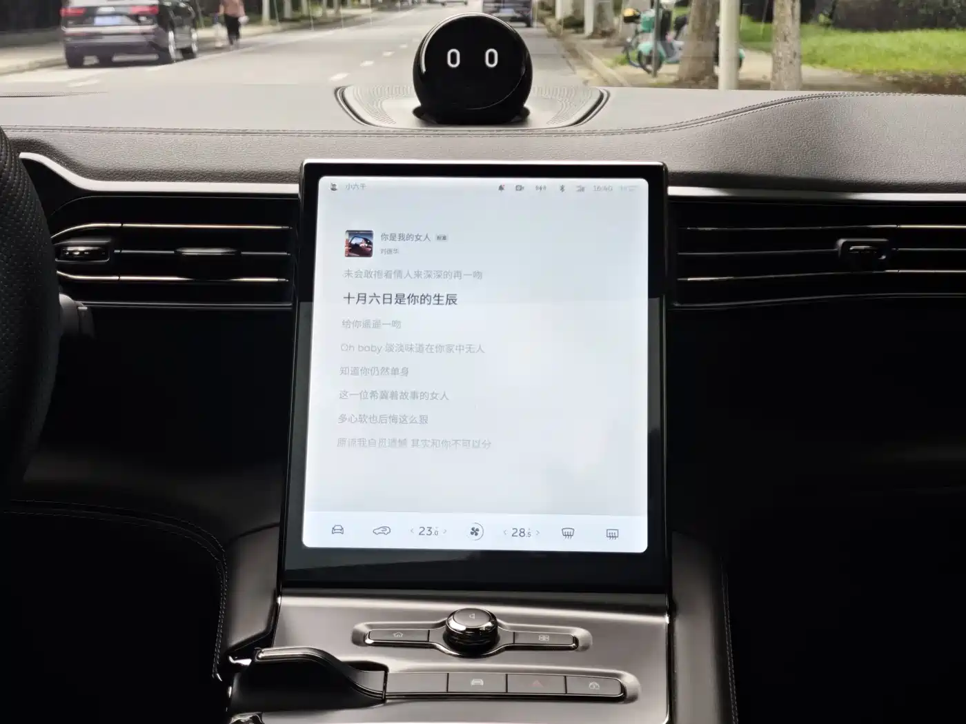 WEILAI ES6