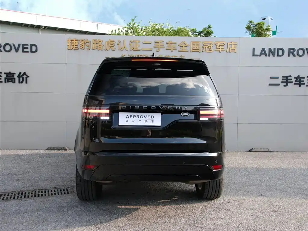 2025 Land Rover Discovery