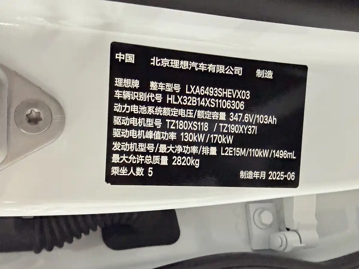 Li Auto L6 2025 2025 Pro Smart Renewal Edition