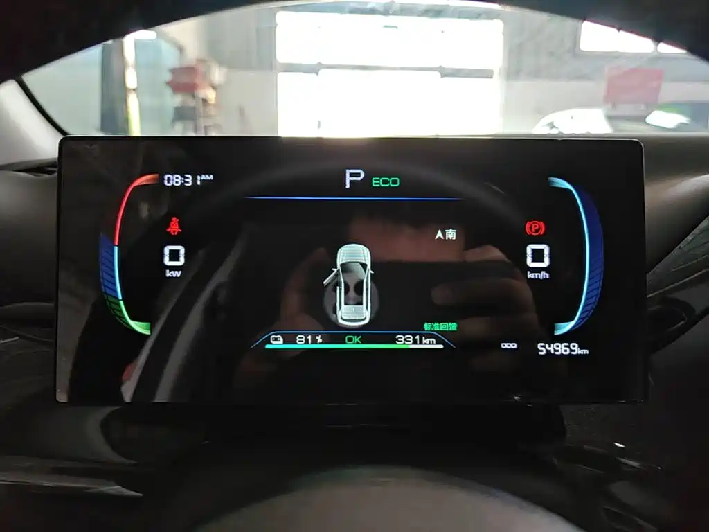 Photo 12 - BYD e2