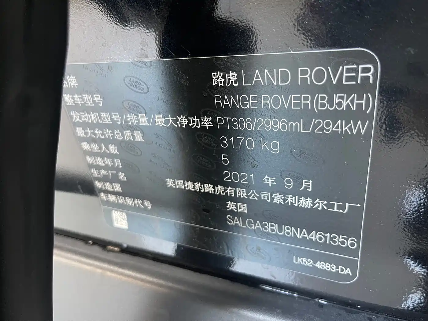 Land Rover Range Rover 2022 3.0 L6 400PS Prestige Genesis Extended Edition фото 10