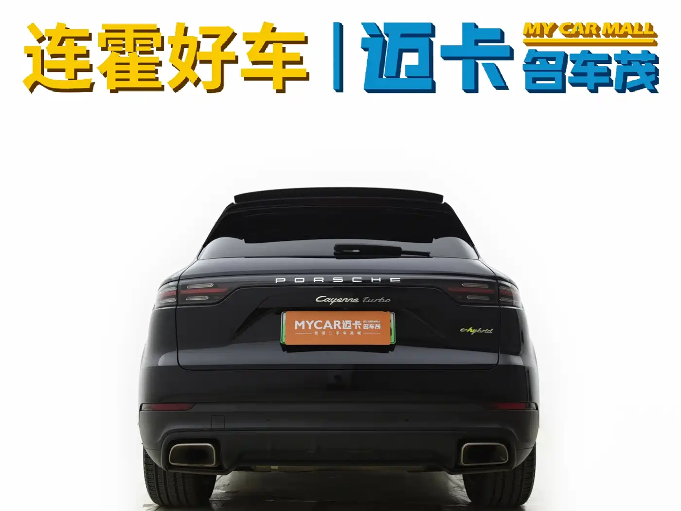 Porsche Cayenne New Energy 2020 Cayenne E-Hybrid 2.0T фото 6