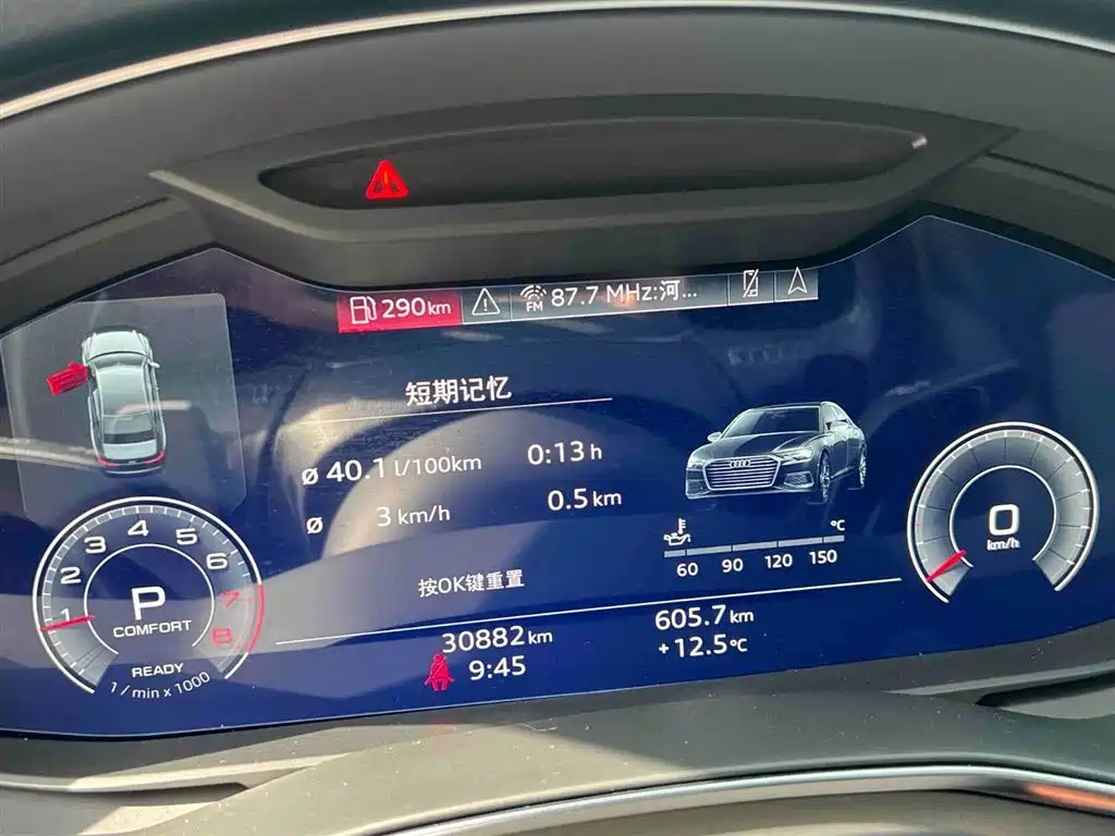 Audi A6L 2022 45 TFSI Premium Dynamic фото 4