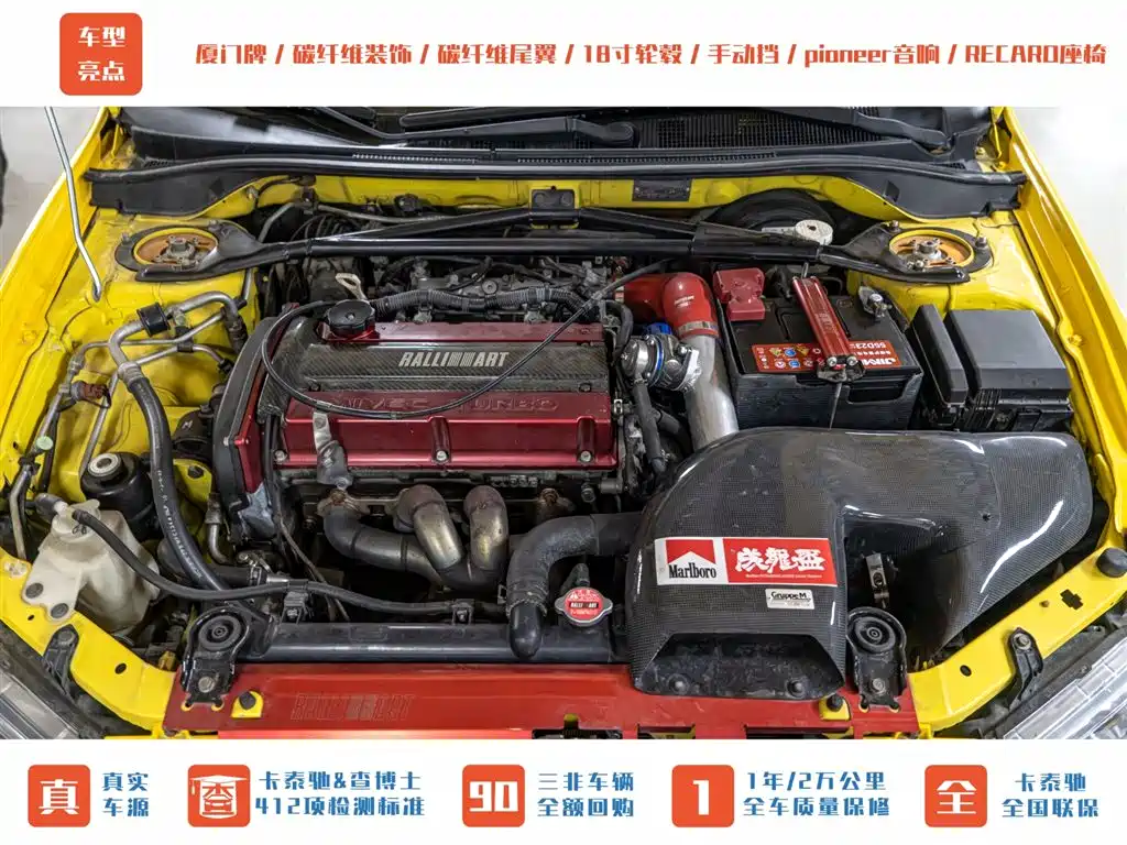 Mitsubishi Lancer 2006 2.0T EVO IX фото 4