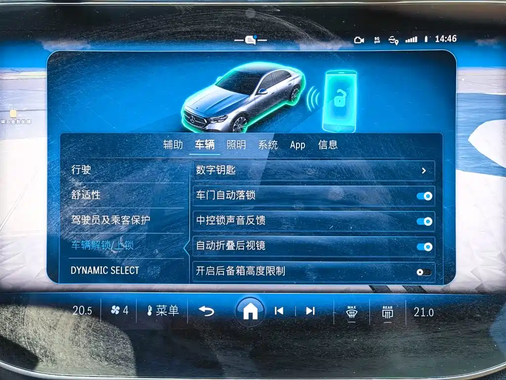 Mercedes-Benz E-Class 2024 E 300 L Fashion фото 24