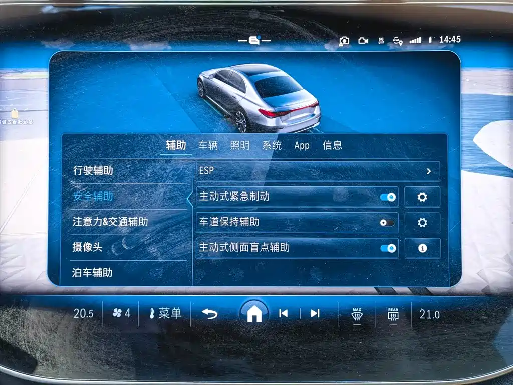 Mercedes-Benz E-Class 2024 E 300 L Fashion фото 18