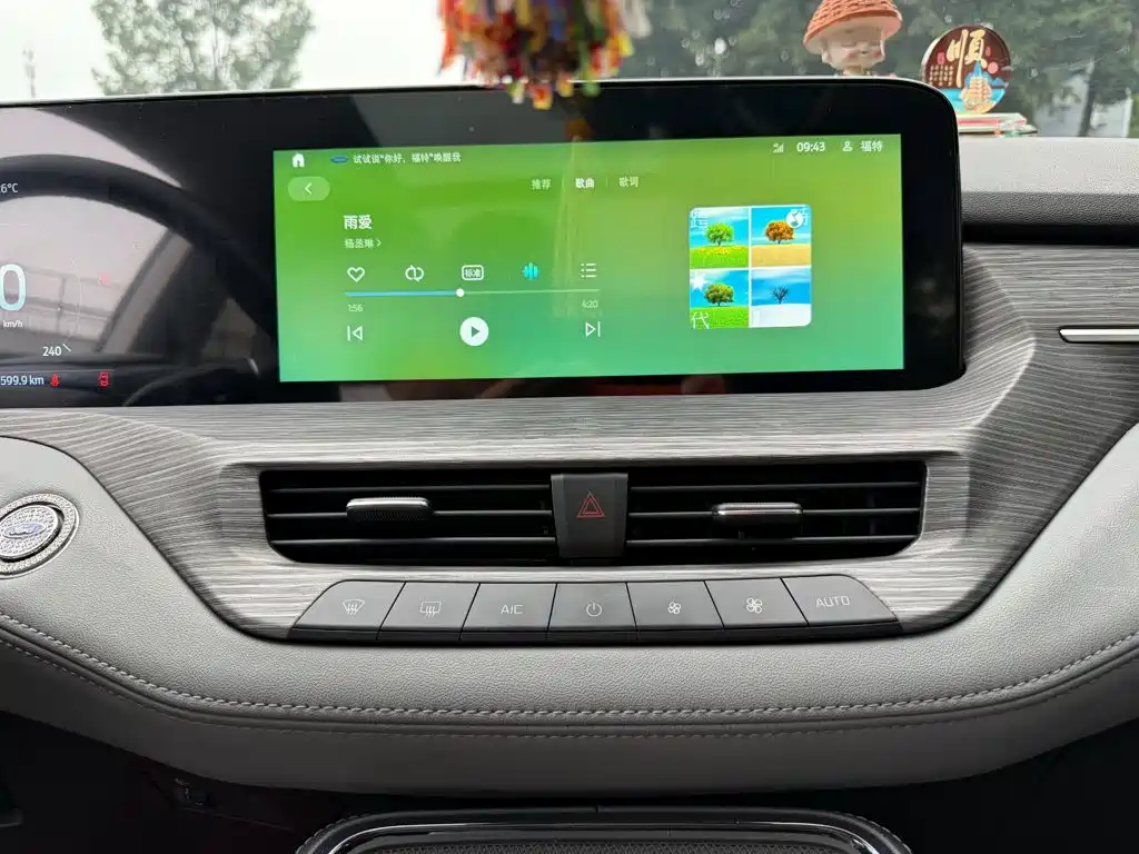 Ford Lingrui New Energy 2025 2025 Model Premium Edition