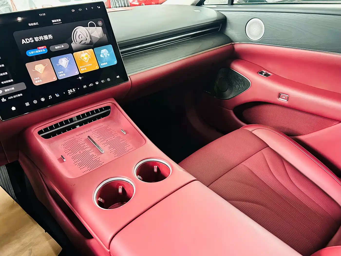 Voyah Auto VOYAH Zhuiguang L 2025 2025 Mid-configuration Model