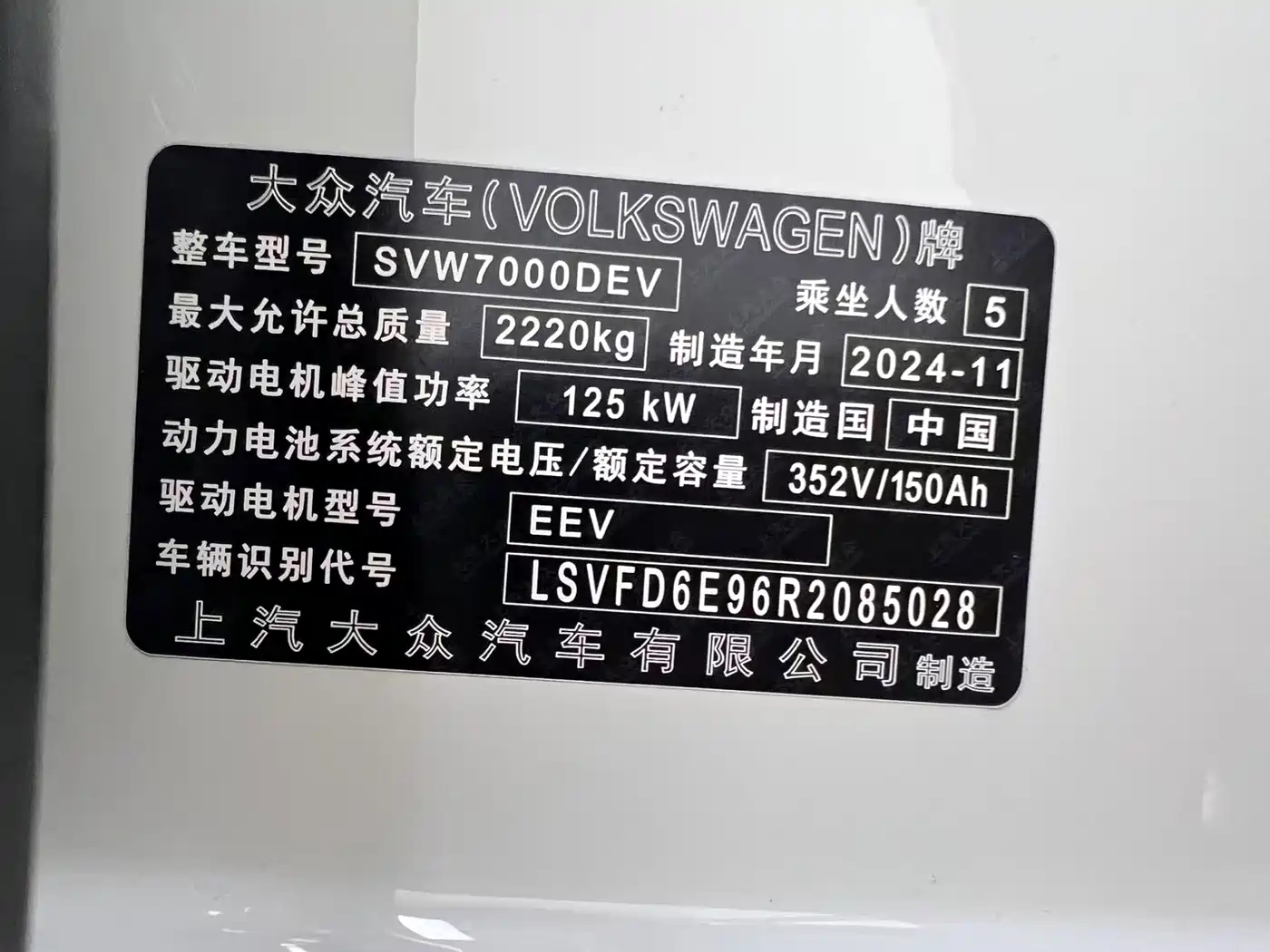 Фото 28 - Volkswagen ID.3
