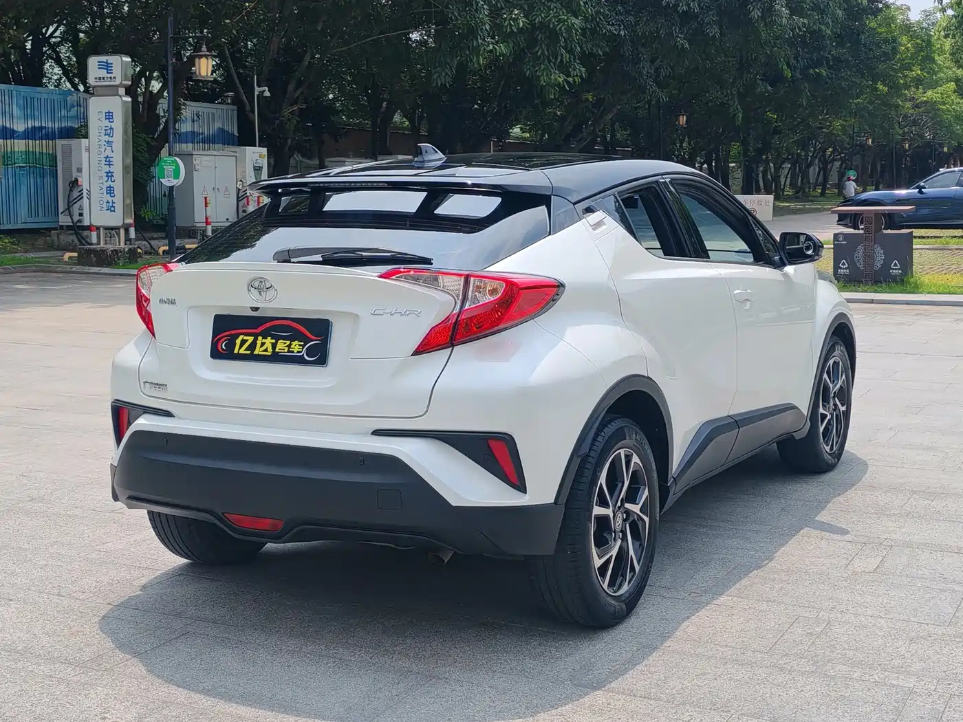 Toyota C-HR 2021 2020 Model 2.0L Leading