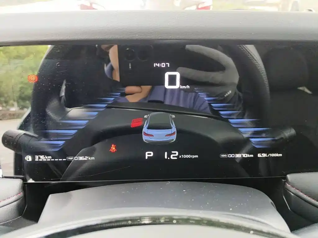 2026 Roewe i5