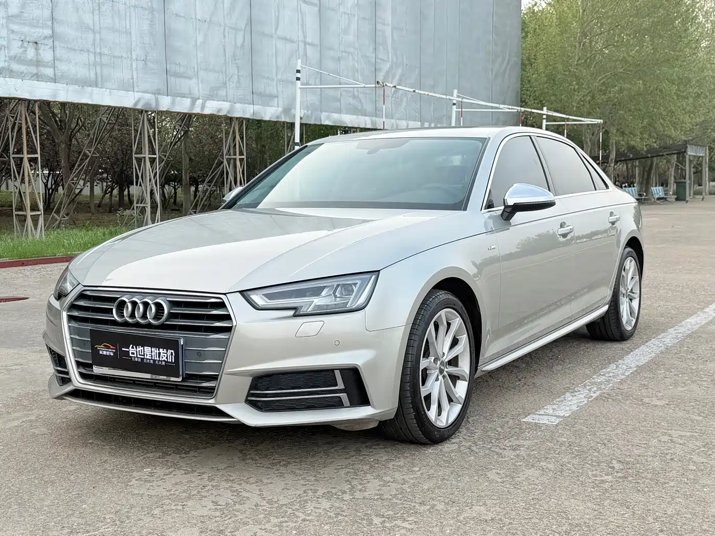 Audi A4L 2018 30th Anniversary 40 TFSI Fashion