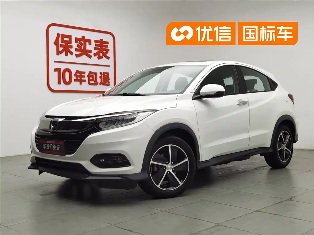 Honda Vezel 2020 1.5L CVT Luxury