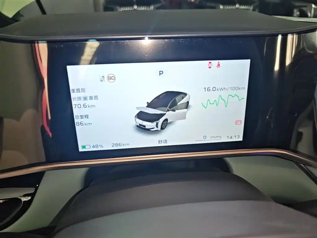 Hongqi EH7 2025 600 Smart Selection Edition фото 12