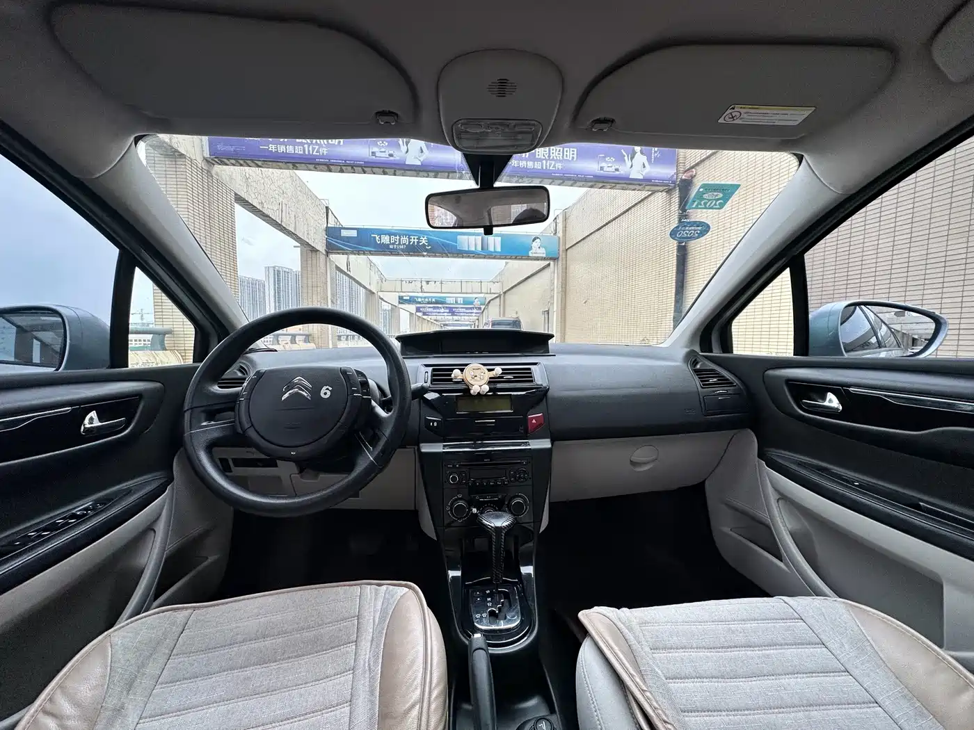 Citroën C-Quatre 2015 2014 VTS Edition 1.6L Automatic Style