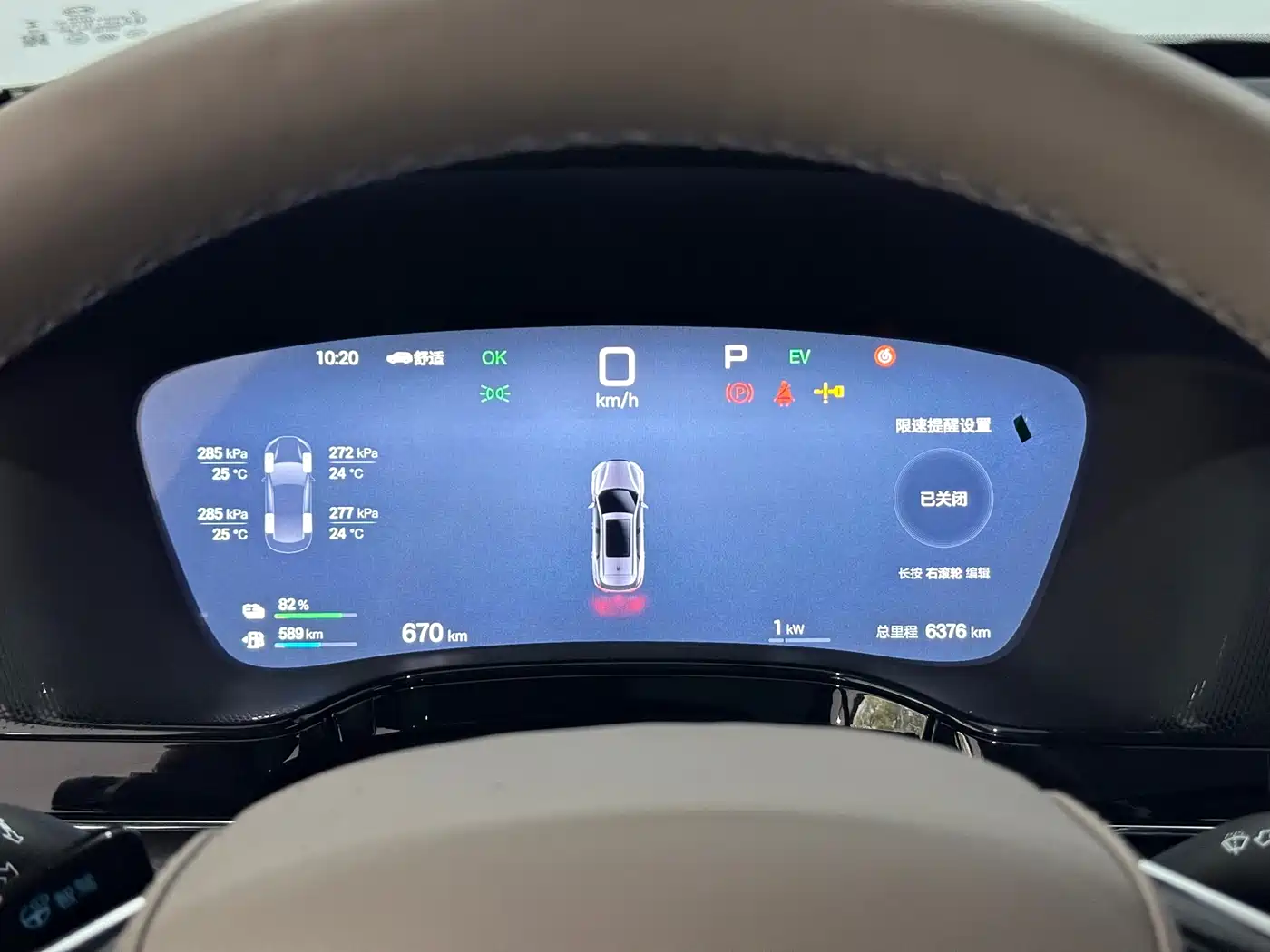 BYD Tang New Energy 2025 Smart Driving Edition DM-i 115KM Flagship фото 19