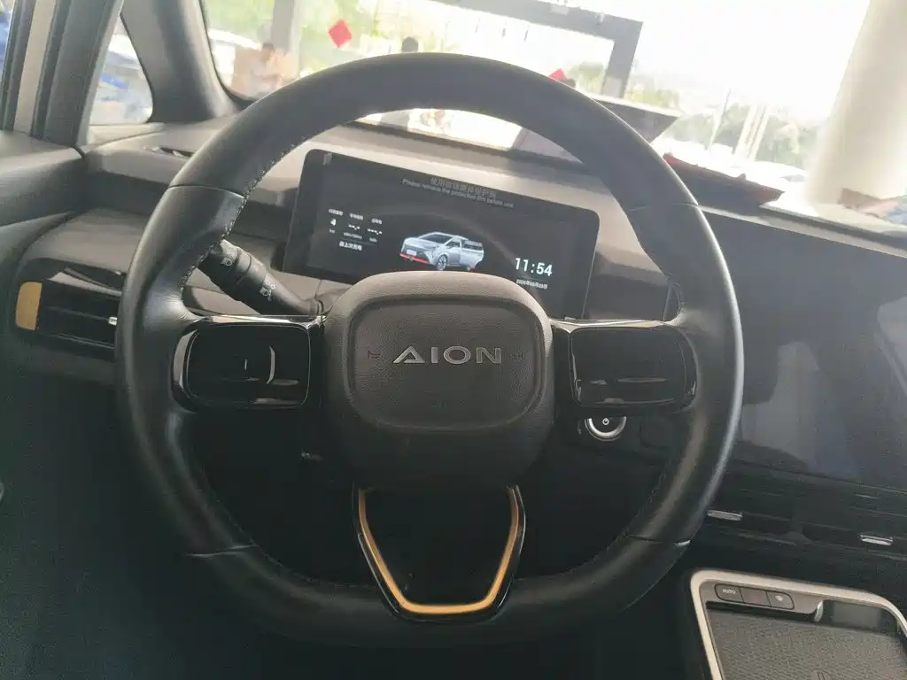 Aion Y 2021 2021 70 Smart Leadership Vitality Edition