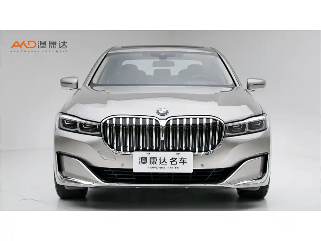 Photo 2 - BMW 7 Series
